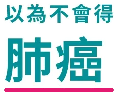 cancerLP_01_mobile_heroA_T1