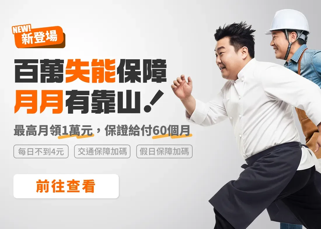index_PA_MB_1100x785