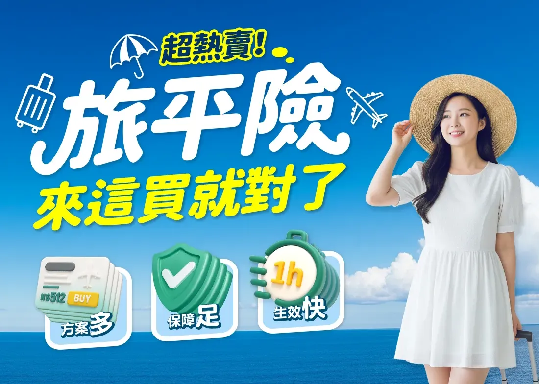 index_TR_MB_1100x785_2